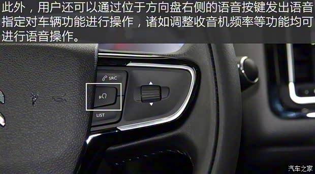 东风雪铁龙 雪铁龙C6 2017款 380THP 旗舰型