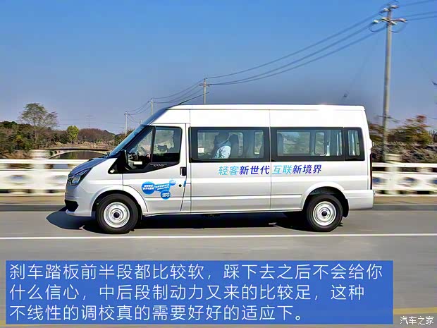 江鈴福特 新世代全順 2021款 2.2T Pro AMT物流車長軸7座中頂國VI 江鈴福特 新世代全順 2021款 2.2T Pro AMT物流車長軸7座中頂國VI