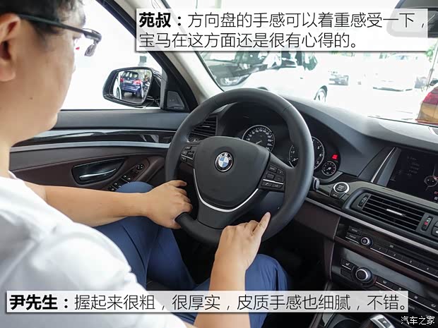 华晨宝马 宝马5系 2017款 525Li 豪华设计套装 华晨宝马 宝马5系 2017款 525Li 豪华设计套装