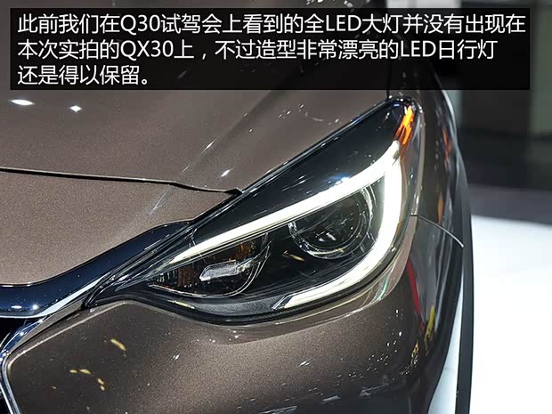 英菲尼迪(進(jìn)口) 英菲尼迪QX30 2016款 2.0T 基本型 英菲尼迪(進(jìn)口) 英菲尼迪QX30 2016款 2.0T 基本型