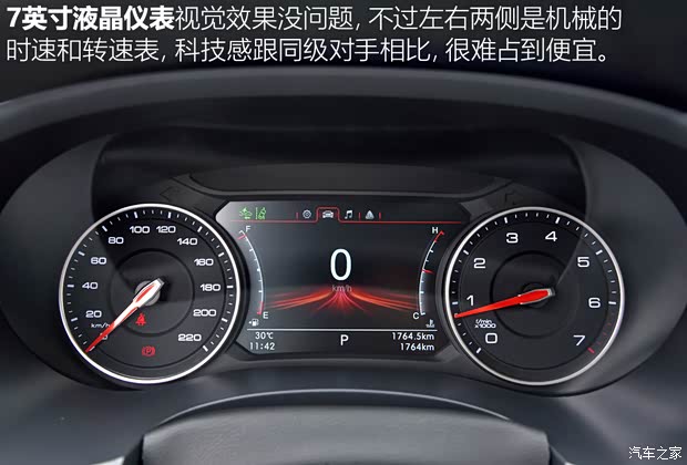 福田汽车 大将军 2021款 2.0T野战大将军自动四驱运动版旗舰型标箱4G20TI5