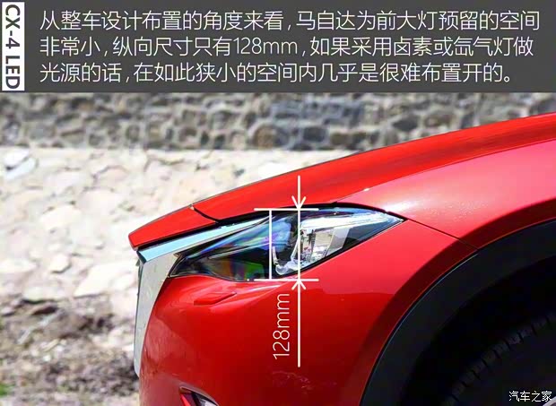 一汽马自达 马自达CX-4 2016款 2.5L 自动四驱蓝天无畏版 一汽马自达 马自达CX-4 2016款 2.5L 自动四驱蓝天无畏版