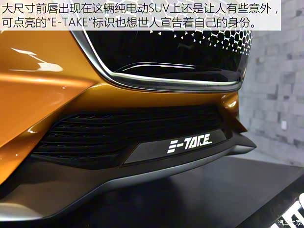 合眾汽車 合眾E-TAKE 2018款 基本型
