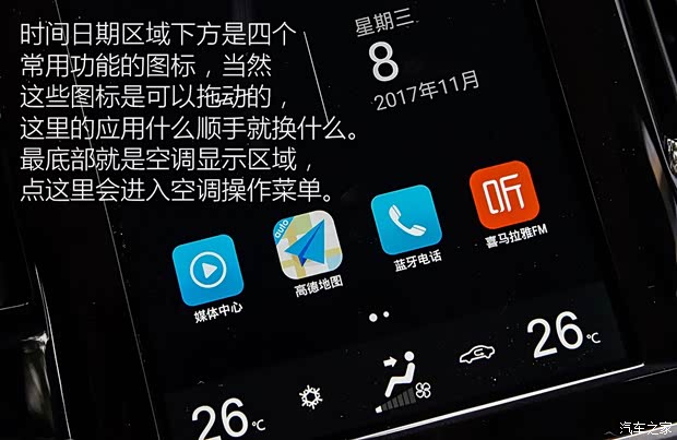 比亞迪 宋MAX 2017款 1.5T 自動智聯(lián)尊貴型