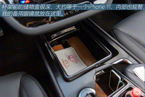 长安林肯 冒险家 2020款 2.0T 两驱尊雅版 长安林肯 冒险家 2020款 2.0T 两驱尊雅版