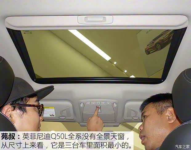 东风英菲尼迪 英菲尼迪Q50L 2016款 2.0T 悦享版 东风英菲尼迪 英菲尼迪Q50L 2016款 2.0T 悦享版