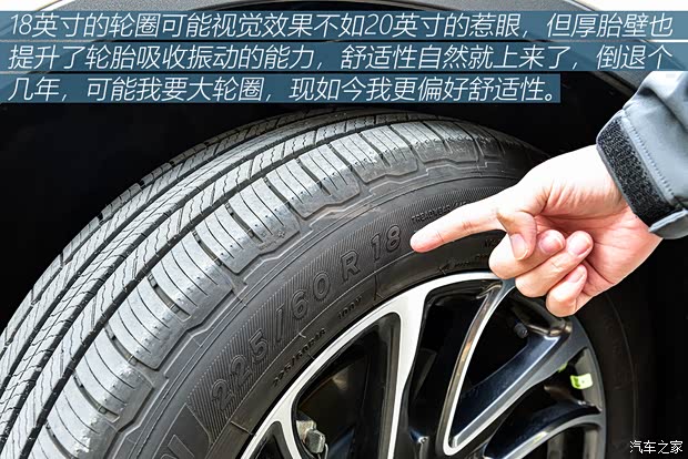 长安林肯 冒险家 2020款 2.0T 两驱尊雅版