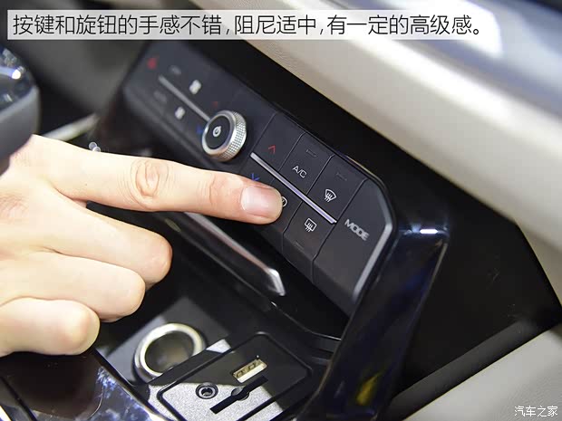 长城汽车 WEY VV5 2017款 VV5 C