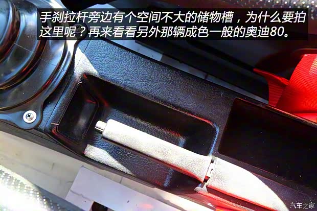 奥迪(进口) 奥迪80 1986款 基本型