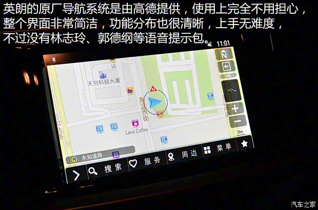 上汽通用別克 英朗 2015款 18T 雙離合運(yùn)動(dòng)旗艦型