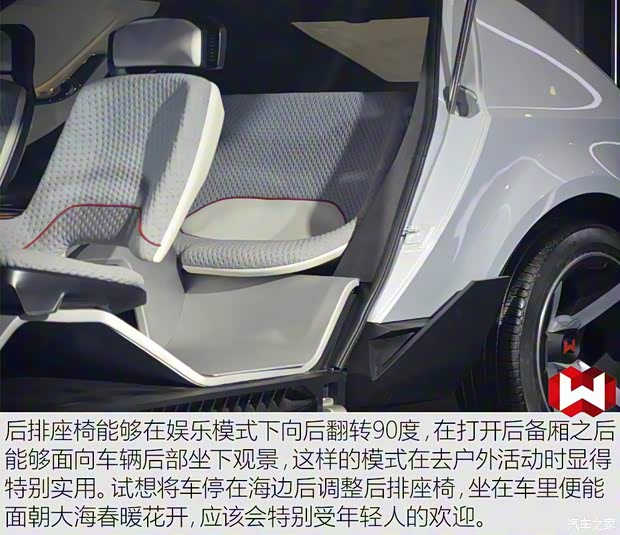 威馬汽車(chē) 威馬AG2020 2017款 概念車(chē) 威馬汽車(chē) 威馬AG2020 2017款 概念車(chē)