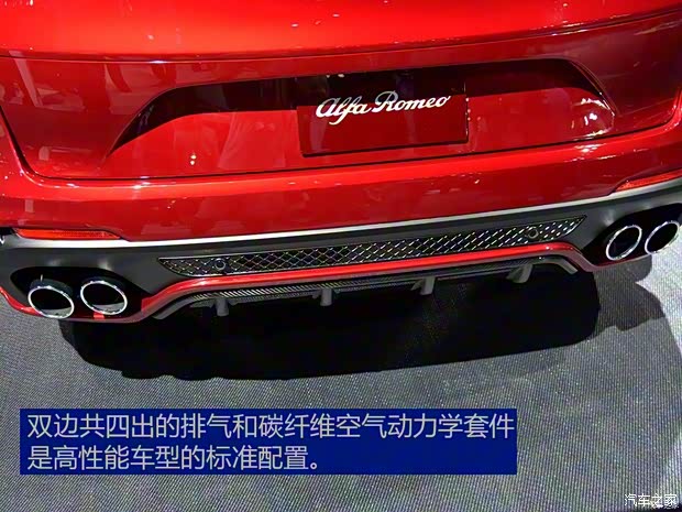 阿爾法羅密歐 Stelvio 2017款 基本型