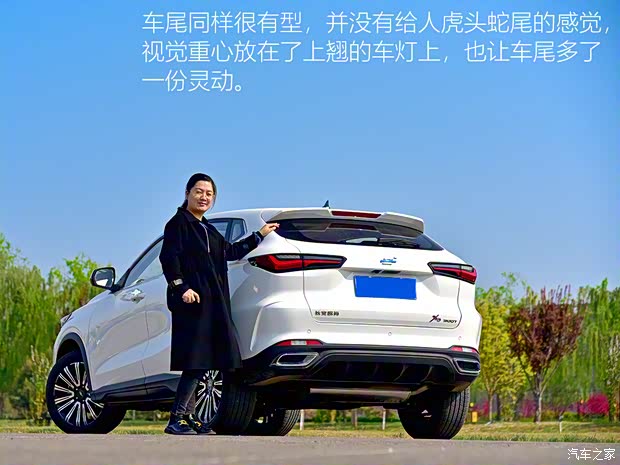 长安汽车 长安欧尚X5 2021款 1.5T DCT旗舰型 长安汽车 长安欧尚X5 2021款 1.5T DCT旗舰型