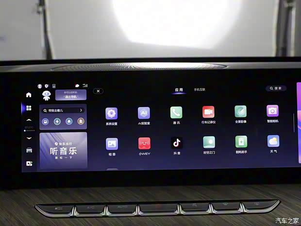 长城汽车 蓝山 2023款 基本型