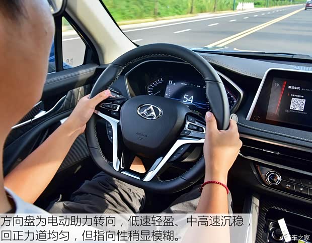 上汽大通 上汽大通D90 2017款 2.0T 自动四驱 北极星 上汽大通 上汽大通D90 2017款 2.0T 自动四驱 北极星