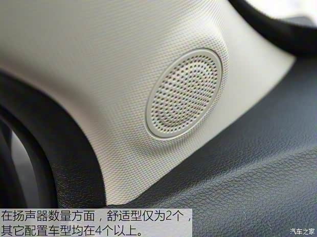 上汽通用五菱 宝骏510 2017款 1.5L 手动舒适型 上汽通用五菱 宝骏510 2017款 1.5L 手动舒适型