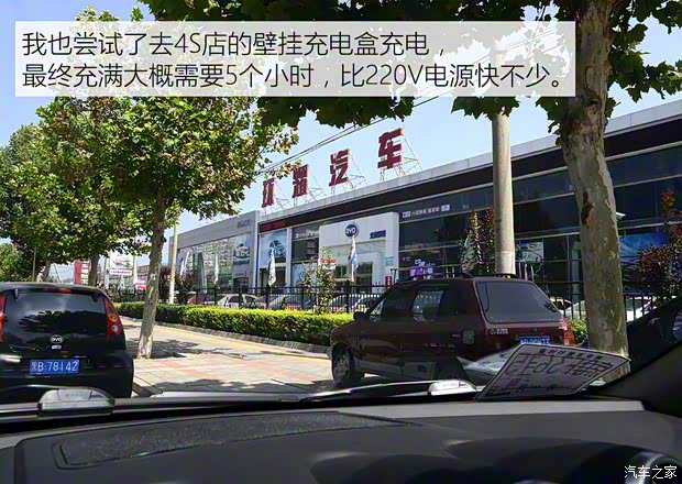 比亞迪 唐 2015款 2.0T 四驅旗艦型