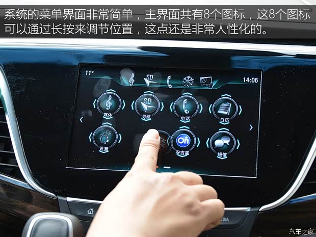 上汽通用别克 别克GL8 2017款 28T 旗舰型 上汽通用别克 别克GL8 2017款 28T 旗舰型