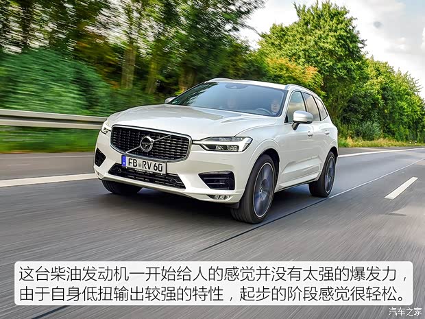 沃尔沃(进口) 沃尔沃XC60(进口) 2017款 基本型
