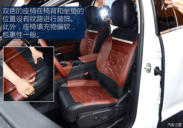 东风雪铁龙 天逸 C5 AIRCROSS 2017款 基本型 东风雪铁龙 天逸 C5 AIRCROSS 2017款 基本型