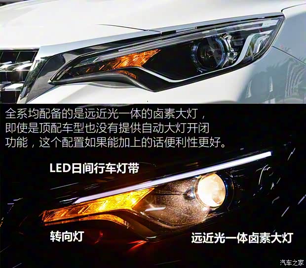 东风启辰 启辰D60 2017款 基本型 东风启辰 启辰D60 2017款 基本型