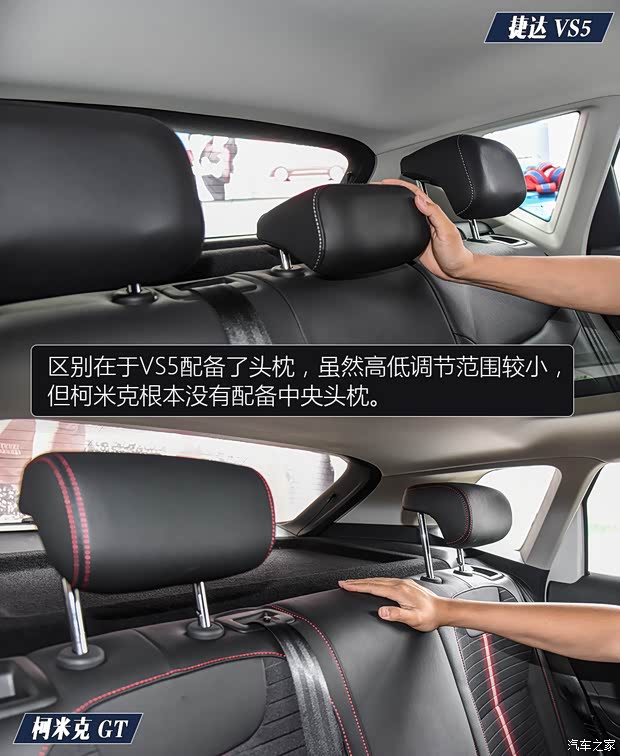 一汽-大众捷达 捷达VS5 2019款 280TSI 自动荣耀型 一汽-大众捷达 捷达VS5 2019款 280TSI 自动荣耀型