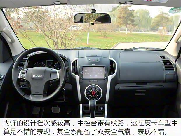 江西五十铃 D-MAX 2015款 2.5T两驱 自动高通过精英型4JK1