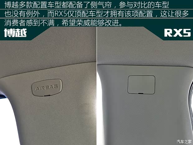 吉利汽车 博越 2016款 1.8TD 自动智尊型
