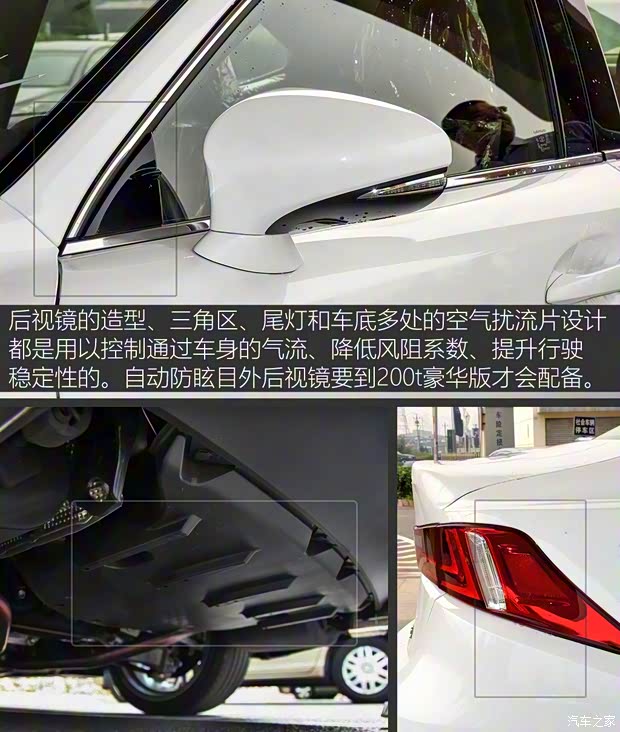 雷克萨斯 雷克萨斯IS 2015款 200t F SPORT 雷克萨斯 雷克萨斯IS 2015款 200t F SPORT