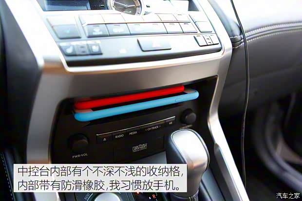 雷克萨斯 雷克萨斯NX 2015款 300h 全驱 锋芒版 雷克萨斯 雷克萨斯NX 2015款 300h 全驱 锋芒版