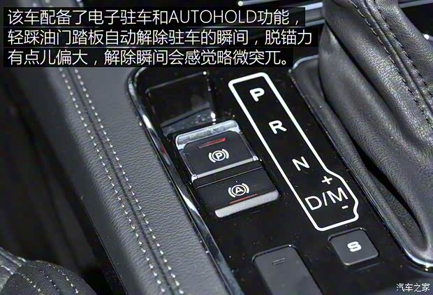 众泰汽车 众泰T600 2018款 运动版 1.5T 自动尊贵型