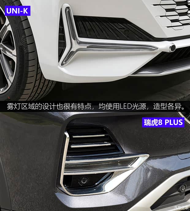 長(zhǎng)安汽車 長(zhǎng)安UNI-K 2021款 2.0T 全輪驅(qū)動(dòng)尊貴型