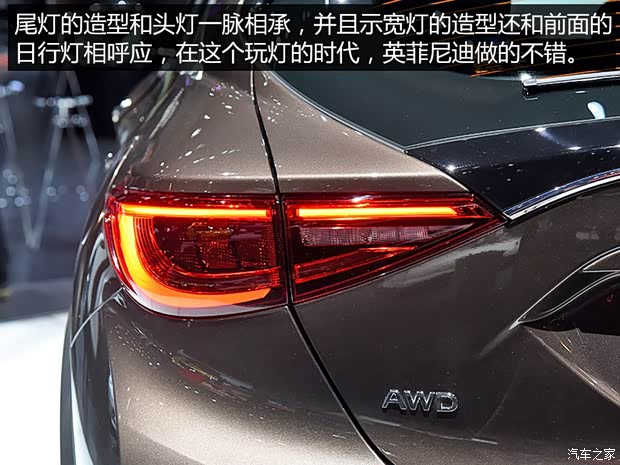 英菲尼迪(進(jìn)口) 英菲尼迪QX30 2016款 2.0T 基本型 英菲尼迪(進(jìn)口) 英菲尼迪QX30 2016款 2.0T 基本型