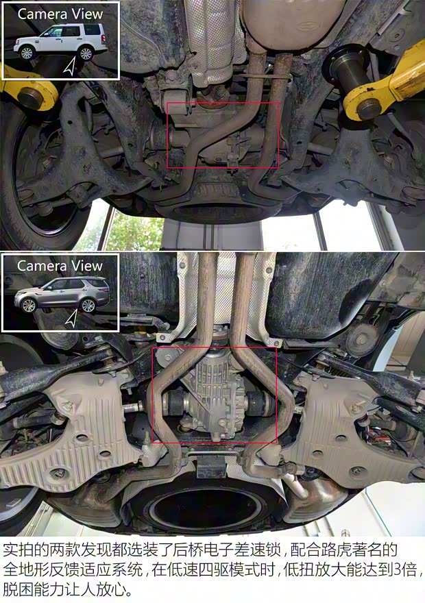 路虎(进口) 发现 2017款 3.0 V6 HSE LUXURY 路虎(进口) 发现 2017款 3.0 V6 HSE LUXURY