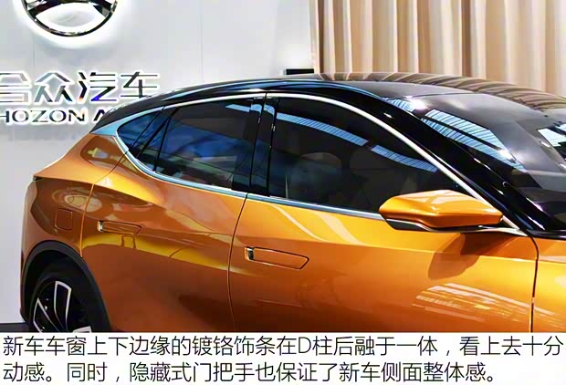 合眾汽車 合眾E-TAKE 2018款 基本型