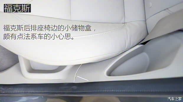长安福特 福克斯 2015款 三厢 1.5L GTDi 自动旗舰型 长安福特 福克斯 2015款 三厢 1.5L GTDi 自动旗舰型