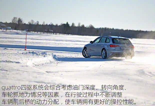 奧迪(進口) 奧迪S4 2016款 S4 Avant 3.0TFSI 奧迪(進口) 奧迪S4 2016款 S4 Avant 3.0TFSI