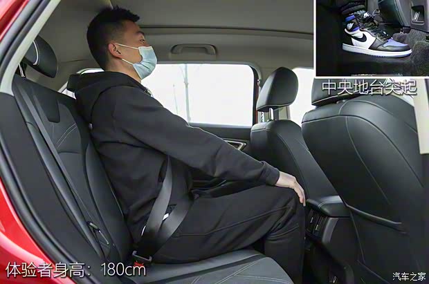 一汽奔騰 奔騰T55 2021款 基本型