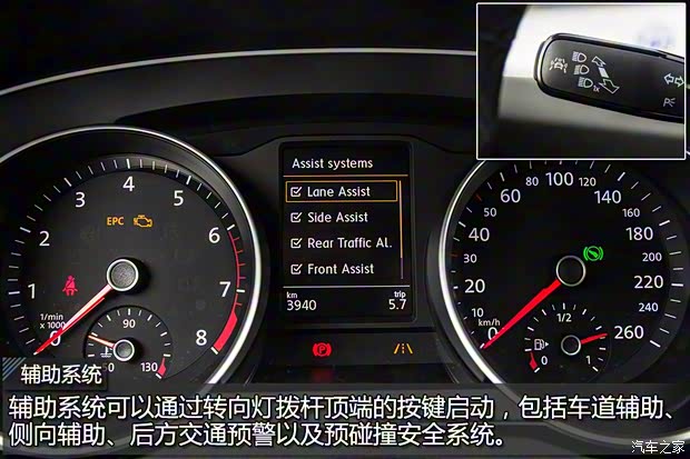 大众(进口) Passat 2016款 Alltrack 大众(进口) Passat 2016款 Alltrack