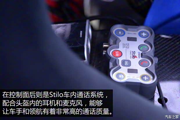 斯巴魯 翼豹 2013款 WRX STi Special Edition