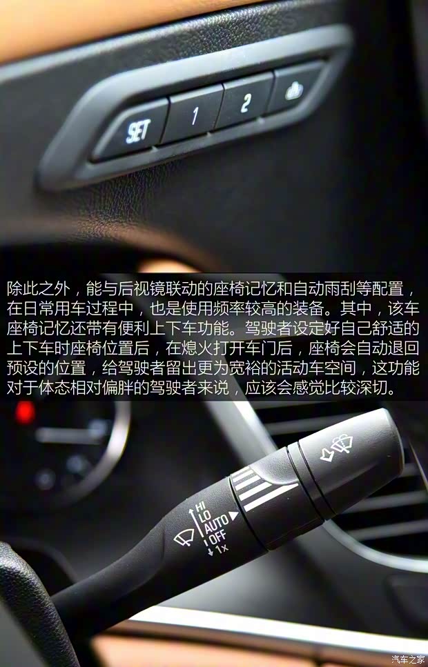 上汽通用别克 君越 2016款 28T 旗舰型 上汽通用别克 君越 2016款 28T 旗舰型