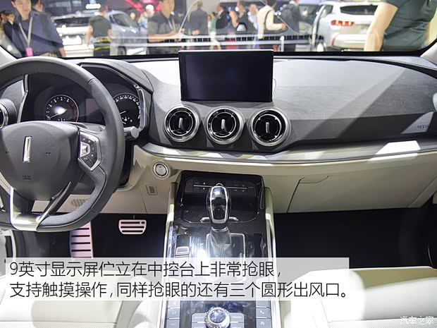 长城汽车 WEY VV5 2017款 VV5 C