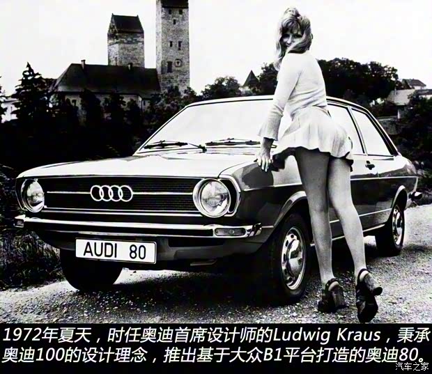 奧迪(進口) 奧迪80 1986款 基本型