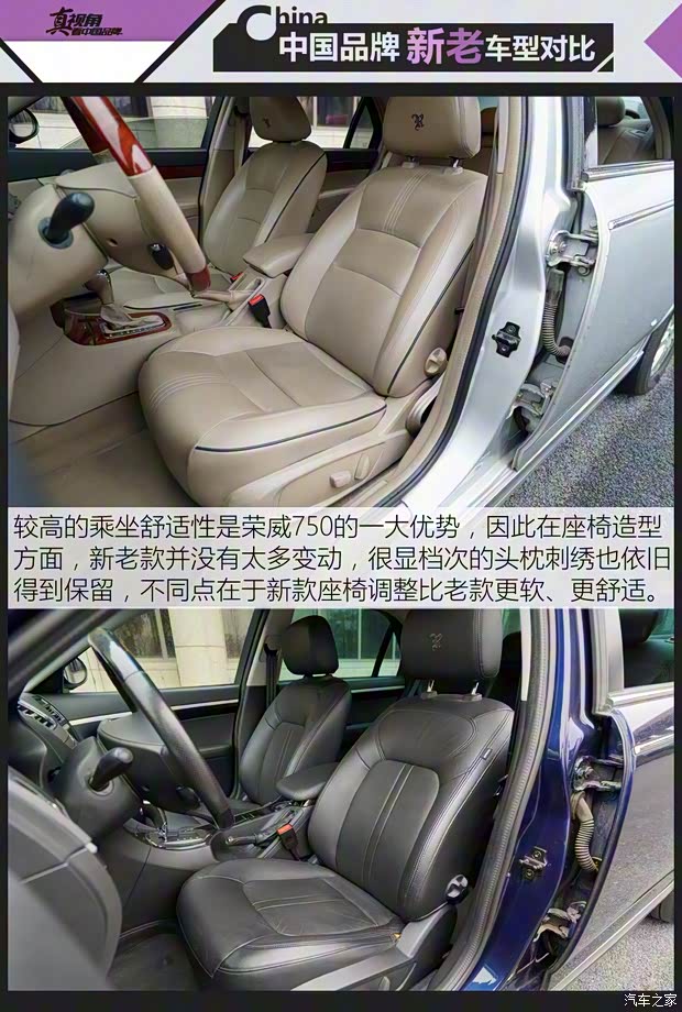 上汽集團 榮威750 2012款 1.8T 750 HYBRID混合動力版AT