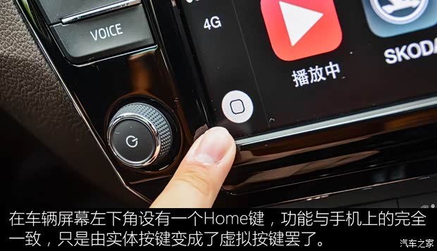 上海大众斯柯达 速派 2016款 380TSI DSG旗舰版
