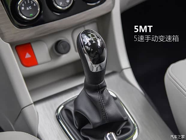 北汽银翔 北汽幻速H3F 2016款 1.5L 尊贵型