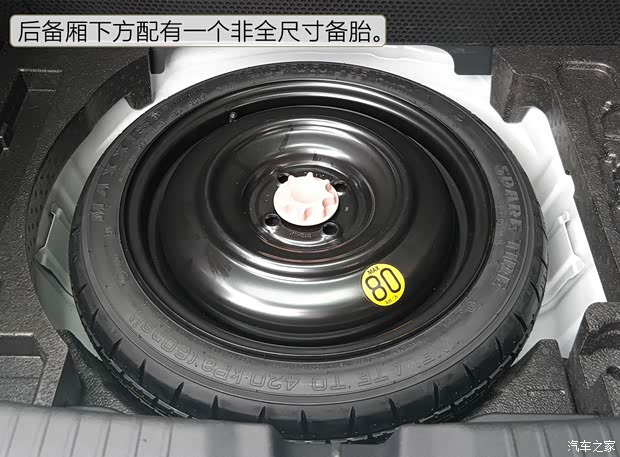 一汽豐田 威馳FS 2017款 1.3L 手動(dòng)鋒行版