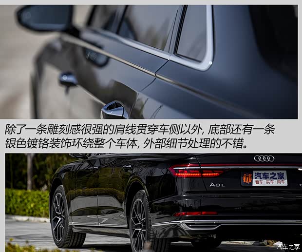 奥迪(进口) 奥迪A8 2021款 A8L 60 TFSI quattro 尊贵型