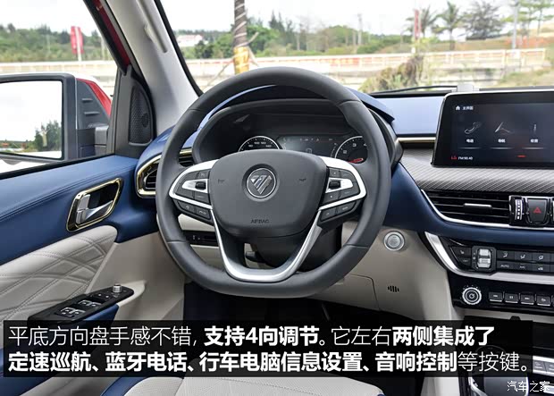 福田汽车 大将军 2021款 2.0T野战大将军自动四驱运动版旗舰型标箱4G20TI5