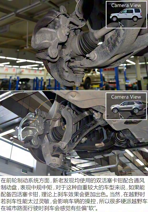 路虎(进口) 发现 2017款 3.0 V6 HSE LUXURY 路虎(进口) 发现 2017款 3.0 V6 HSE LUXURY